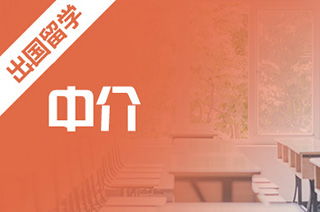 赴港求学之路 如何甄选可靠的香港留学与因私出入境中介服务