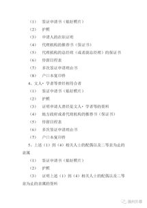 扬州市出国签证服务中心 专业代办因私赴日，全方位中介服务