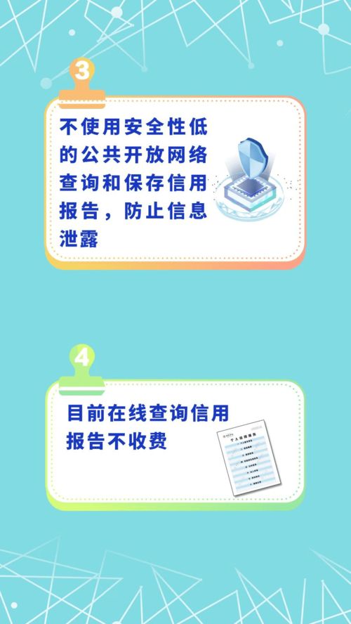 滁州人行发布重要提示 警惕以“个人征信”为名的因私出入境中介服务风险