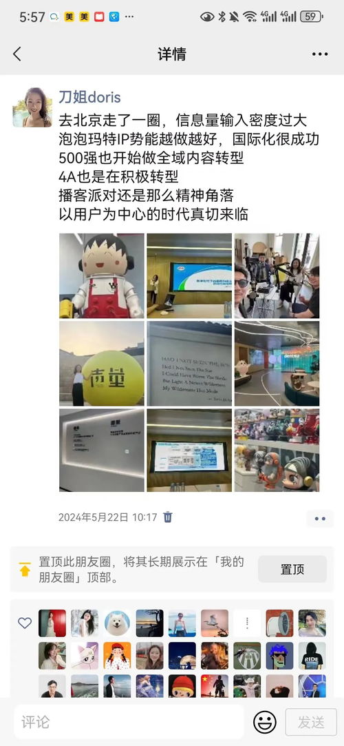 2024高客单新打法 红书内容种草，私域服务成交，掘金因私出入境中介服务